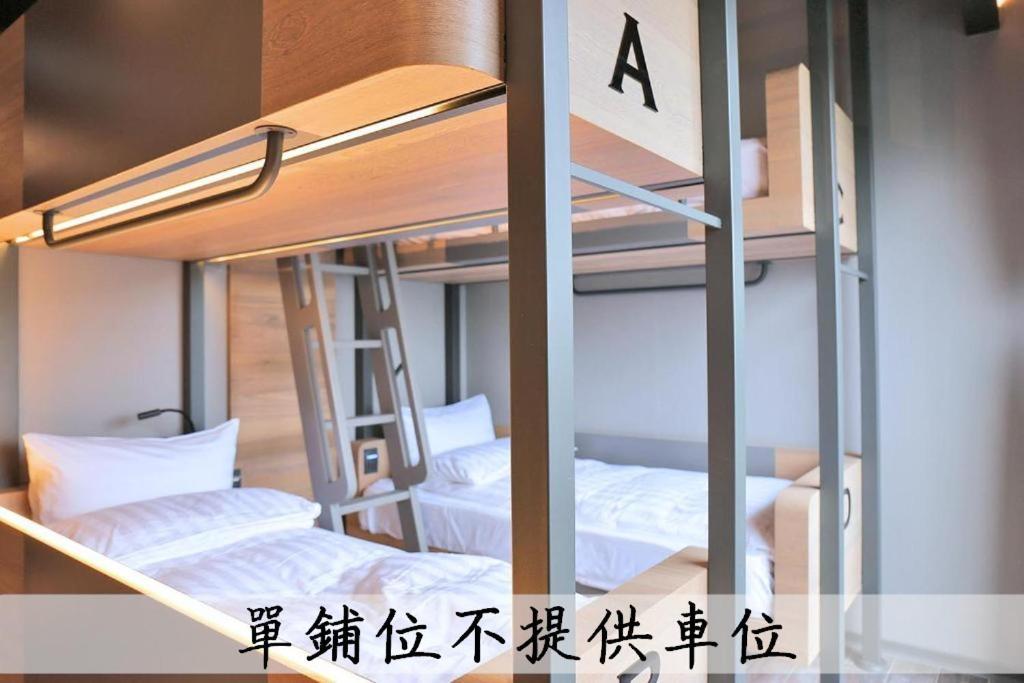 Kiwi Share Hotel Zhongli Εξωτερικό φωτογραφία