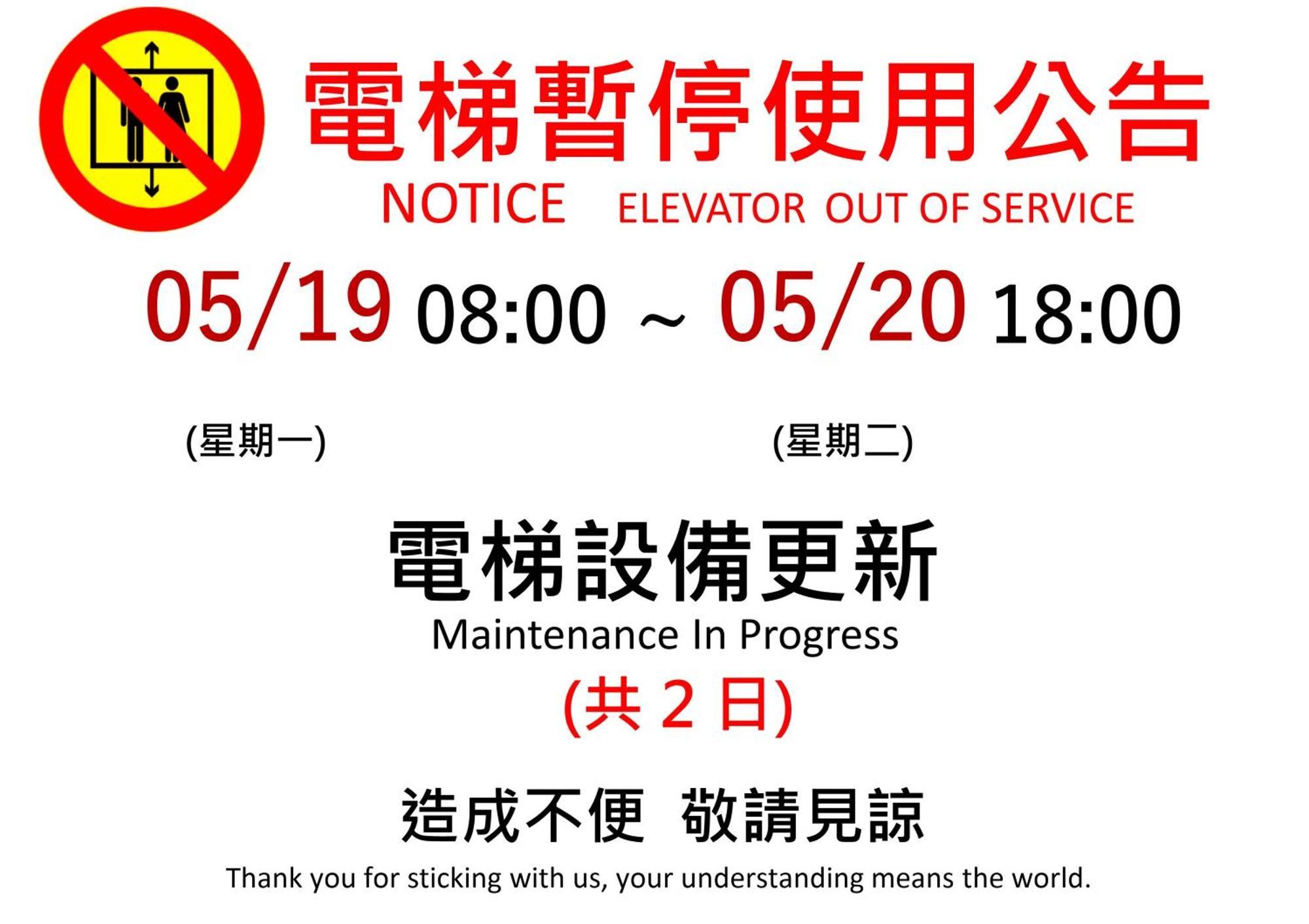 Kiwi Share Hotel Zhongli Εξωτερικό φωτογραφία
